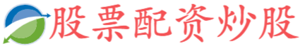 铁牛配资
